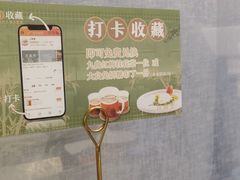 -江南里·新浙菜(苏州大悦城店)