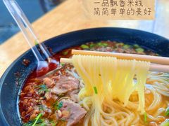 -一品飘香米线(一中总店)