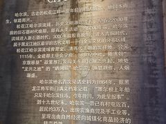 -哈尔滨规划展览馆