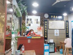 -绿杨馄饨店(上塘街店)