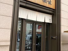 -京怀石·壬生