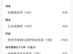 -味德西餐音乐酒吧 Wade's Bar&Grill