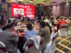 -丽景半岛国际酒店·宴会厅