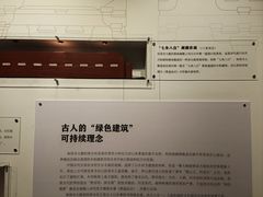 -宁波市保国寺古建筑博物馆