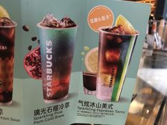 -星巴克(天津佛罗伦萨小镇店)