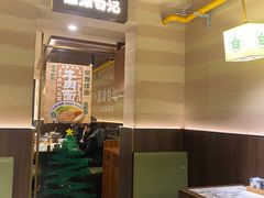 -雁滩白记·兰州牛肉面