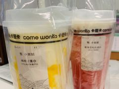 -卡旺卡(合肥天鹅湖置地广场店)