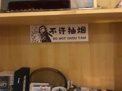 -8号苑自助烤场(西单店)