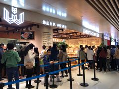 门面-麦陌(正弘城店)