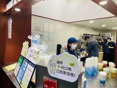 -唐沫茶兮(仓山万达金街店)
