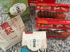 -詹记宫廷桃酥王(芜湖万达店)