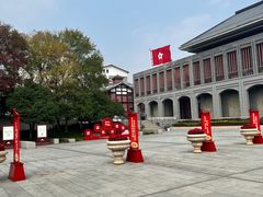 -遵义会议纪念馆