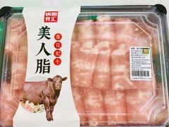 -锅圈食汇火锅烧烤食材超市(德润广场店)