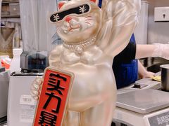 -君之狮子山·轻糖烘焙(松江印象城店)