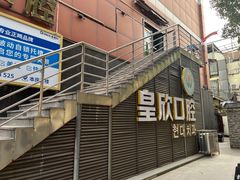 -上海宝信宝马4S店