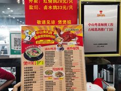 -煲煲掂风味煲仔饭餐厅(西区店)