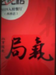 点击看大图 -TITI 护肤造型