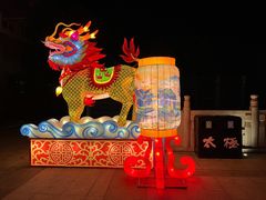 -海合安苏州阳澄半岛乐园