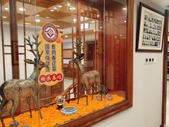 -鹿鸣春饭店(总店)
