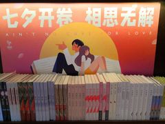 -思南书局(复兴中路店)
