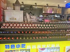 大堂-徐妹串串香(春熙路店)