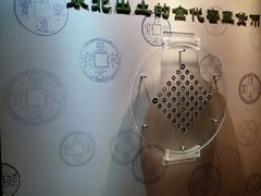 -沈阳金融博物馆