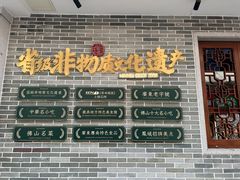 -民信老铺(双皮奶博物馆店)