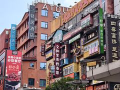 -黄兴南路步行商业街