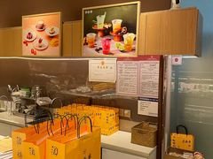 -老鼎丰糕点铺子(国贸商城店)