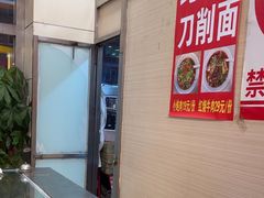 -孟记粥铺·家常菜·烧烤·粥(亚运村店)