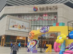 -中集金地美兰城