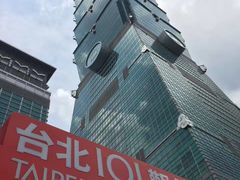 -台北101
