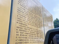 -金堂县云顶石城风景区