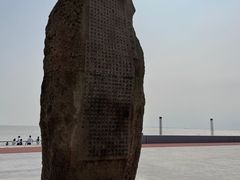-瀛洲公园