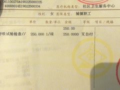 -北京市海淀区清河社区卫生服务中心