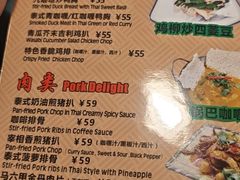 -热浪岛马来餐厅