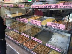 -纯心饼店(源溪店)