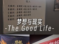 -移动谜城·大笨象密室逃脱(五棵松店)