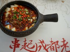 石墨脑花-徐妹串串香(春熙路店)