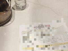 -小隐院子·庭院餐厅(大学城后湖店)