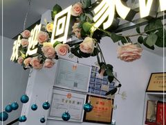 -屋头串串(罗马花园店)