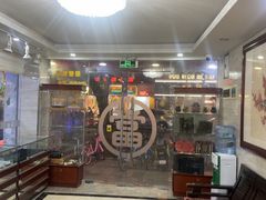 -泓达名表黄金奢侈品回收
