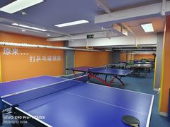 -搏鸣乒乓球俱乐部(万柳店)