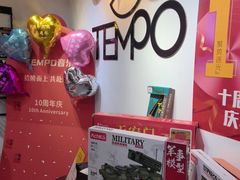 -TEMPO 音乐(五角场店)