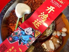 -谭鸭血老火锅(漳州路店)