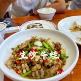 徐东吃饭对地方真难找
