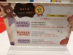 -银座Calla日式美容沙龙