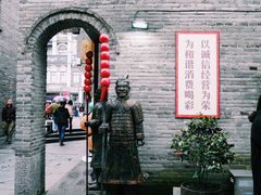 -东西巷