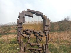 -白鹿原影视城