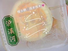 -泸溪河桃酥(秦淮夫子庙一店)